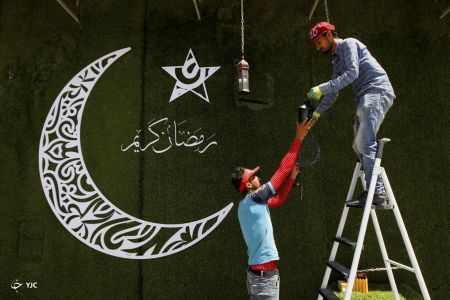 ماه مبارک رمضان در سراسر جهان،اخبار گوناگون،خبرهای گوناگون