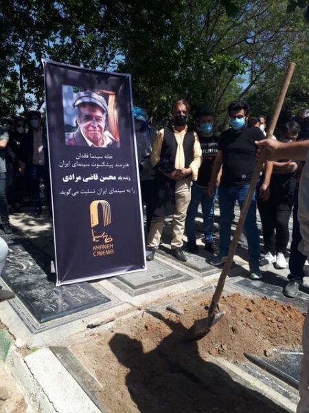 مراسم تشییع پیکر محسن قاضی مرادی،اخبار فرهنگی،خبرهای فرهنگی مراسم تشییع پیکر محسن قاضی مرادی،اخبار فرهنگی،خبرهای فرهنگی