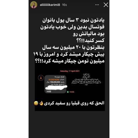 پاداش تیم ملی فوتسال زنان،اخبار ورزشی،خبرهای ورزشی پاداش تیم ملی فوتسال زنان،اخبار ورزشی،خبرهای ورزشی