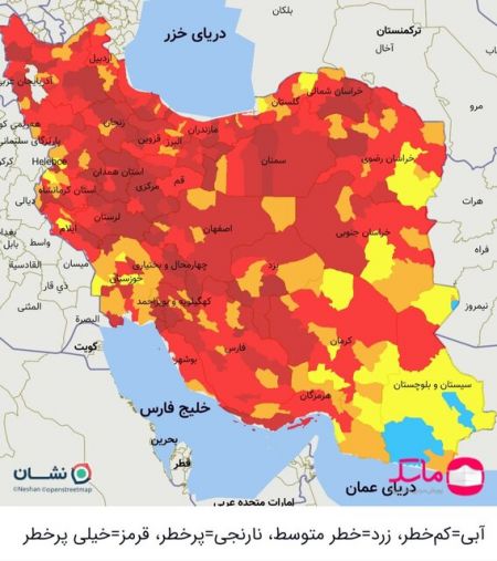اعلام رنگبندی جدید کرونا در کشور،اخبار پزشکی،خبرهای پزشکی اعلام رنگبندی جدید کرونا در کشور،اخبار پزشکی،خبرهای پزشکی