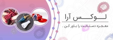 خرید لوازم هنری لوازم هنری,خرید لوازم هنری,خرید اینترنتی لوازم هنری