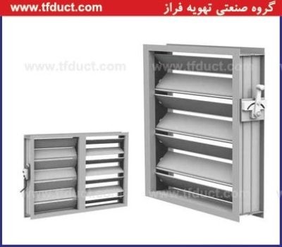دمپر هوا جلوگیری از افت انرژی حرارتی درسیستم های تاسیساتی,روش های جلوگیری از افت انرژی حرارتی