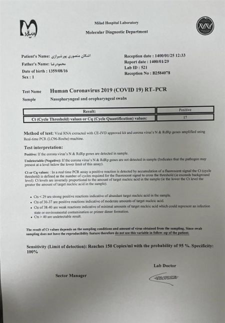 اشکان منصوری،اخبار فرهنگی،خبرهای فرهنگی اشکان منصوری ,اخبار فرهنگی,خبرهای فرهنگی