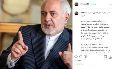 محمدتقی کروبی ،اخبارسیاسی ،خبرهای سیاسی محمدتقی کروبی,اخبارسیاسی ,خبرهای سیاسی