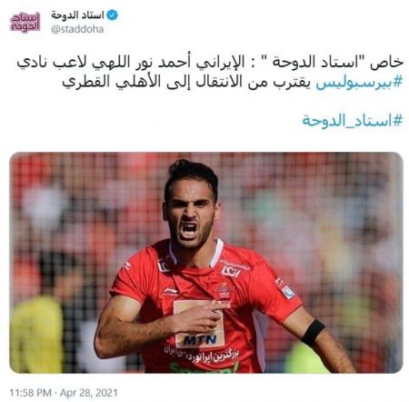فوتبال پرسپولیس ،اخبارورزشی ،خبرهای ورزشی فوتبال پرسپولیس,اخبار ورزشی ,خبرهای ورزشی