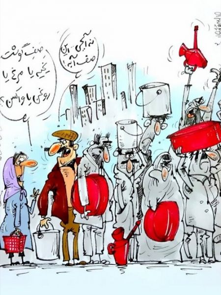 بحران آب ،اخباراجتماعی ،خبرهای اجتماعی بحران آب ,اخبار اجتماعی ,خبرهای اجتماعی
