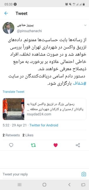 واکسنخواری،اخبار پزشکی ،خبرهای پزشکی واکسنخواری,اخبار پزشکی ,خبرهای پزشکی