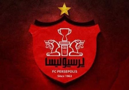  باشگاه پرسپولیس ,اخبار ورزشی ,خبرهای ورزشی 