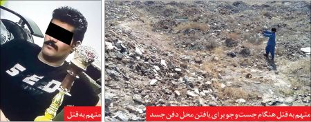 حوادث روز ،اخبارحوادث،خبرهای حوادث حوادث روز,اخبار حوادث,خبرهای حوادث