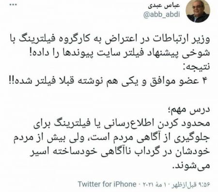 ،اخباراجتماعی ،خبرهای اجتماعی ,اخبار اجتماعی ,خبرهای اجتماعی
