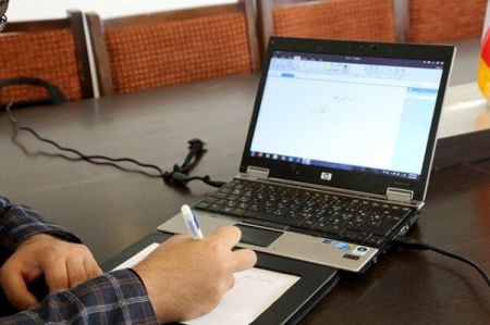کنکور،اخبار دانشگاه ،خبرهای دانشگاه کنکور, اخبار دانشگاه ,خبرهای دانشگاه
