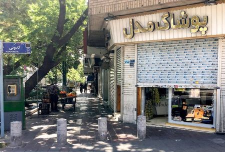 معاش مخفیانه ،اخباراقتصادی ،خبرهای اقتصادی معاش مخفیانه ,اخباراقتصادی ,خبرهای اقتصادی