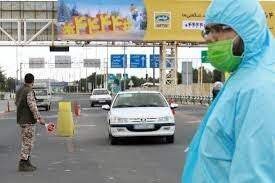 جرم انتقال کرونا ،اخباراجتماعی ،خبرهای اجتماعی جرم انتقال کرونا ,اخبار اجتماعی ,خبرهای اجتماعی
