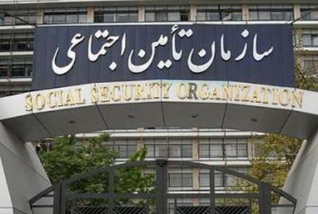 تامین اجتماعی،اخباراجتماعی ،خبرهای اجتماعی تامین اجتماعی ,اخبار اجتماعی ,خبرهای اجتماعی