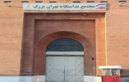 قدیمی ترین زندانی،اخباراجتماعی ،خبرهای اجتماعی قدیمی ترین زندانی,اخبار اجتماعی ,خبرهای اجتماعی