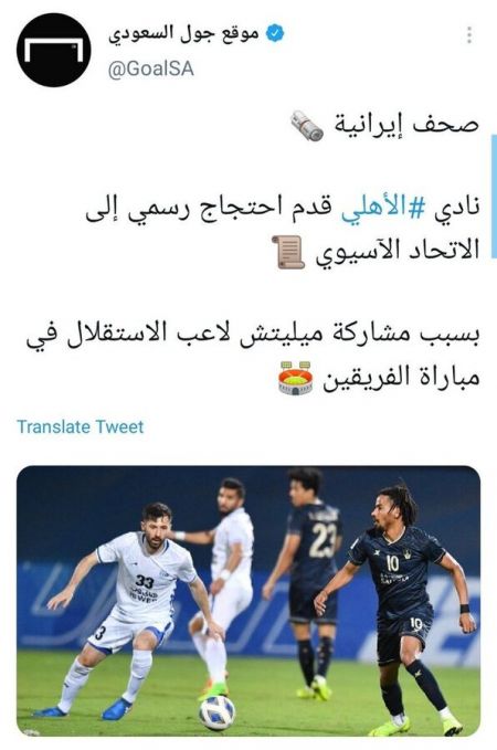 الاهلی عربستان ،اخبارورزشی ،خبرهای ورزشی الاهلی عربستان ,اخبار ورزشی ,خبرهای ورزشی