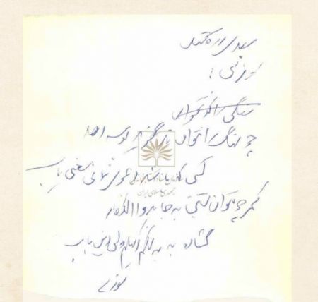 محمدعلی جمالزاده ,اخبار فرهنگی,خبرهای فرهنگی 