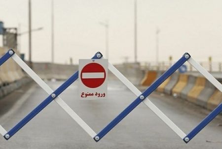 ممنوعیت سفرها ،اخباراجتماعی ،خبرهای اجتماعی ممنوعیت سفرها ,اخبار اجتماعی ,خبرهای اجتماعی
