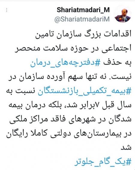 درمان رایگان ،اخبار پزشکی ،خبرهای پزشکی درمان رایگان,اخبار پزشکی ,خبرهای پزشکی