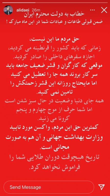 علی دایی،اخبارورزشی ،خبرهای ورزشی علی دایی,اخبار ورزشی ,خبرهای ورزشی