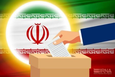 ثبت نام انتخابات ریاستجمهوری ،اخبارسیاسی ،خبرهای سیاسی ثبت نام انتخابات ریاستجمهوری ,اخبارسیاسی ,خبرهای سیاسی