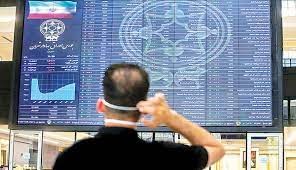 بورس،اخباراقتصادی ،خبرهای اقتصادی بورس ,اخباراقتصادی ,خبرهای اقتصادی