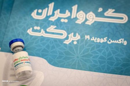 کووید۱۹ ،اخبار پزشکی ،خبرهای پزشکی کووید۱۹,اخبار پزشکی ,خبرهای پزشکی