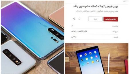 تجارت با موی کودکان ،اخباراجتماعی ،خبرهای اجتماعی تجارت با موی کودکان,اخبار اجتماعی ,خبرهای اجتماعی
