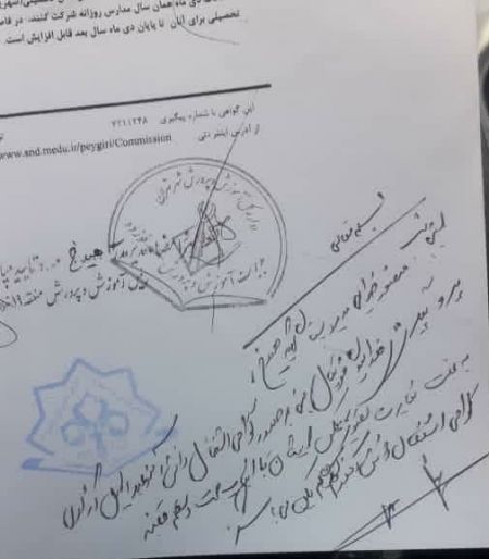 فوتبال ،اخبارورزشی ،خبرهای ورزشی فوتبال ,اخبار ورزشی ,خبرهای ورزشی