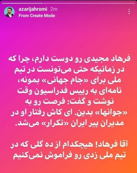 آذریجهرمی،اخبارورزشی ،خبرهای ورزشی آذریجهرمی,اخبار ورزشی ,خبرهای ورزشی