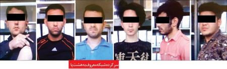 حوادث روز ،اخبارحوادث،خبرهای حوادث حوادث روز,اخبار حوادث,خبرهای حوادث