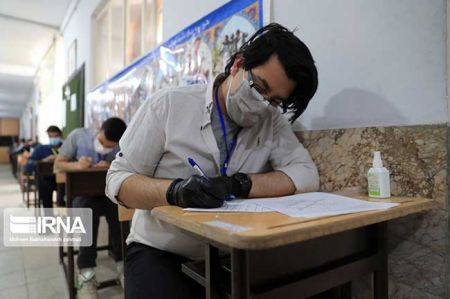 امتحانات نهایی پایه دوازدهم ،اخباراجتماعی ،خبرهای اجتماعی امتحانات نهایی پایه دوازدهم ,اخبار اجتماعی ,خبرهای اجتماعی