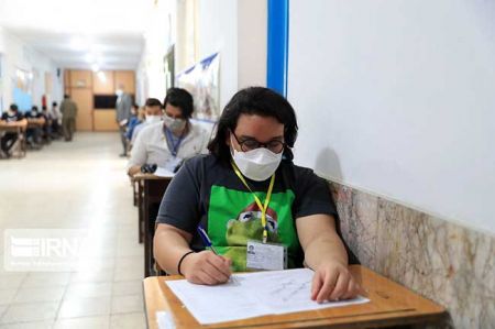 امتحانات نهایی پایه دوازدهم ،اخباراجتماعی ،خبرهای اجتماعی امتحانات نهایی پایه دوازدهم ,اخبار اجتماعی ,خبرهای اجتماعی