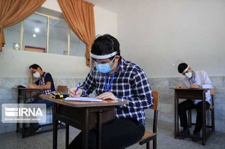 امتحانات نهایی پایه دوازدهم ،اخباراجتماعی ،خبرهای اجتماعی امتحانات نهایی پایه دوازدهم ,اخبار اجتماعی ,خبرهای اجتماعی