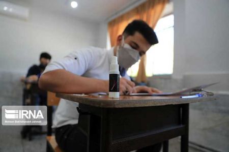 امتحانات نهایی پایه دوازدهم ،اخباراجتماعی ،خبرهای اجتماعی امتحانات نهایی پایه دوازدهم ,اخبار اجتماعی ,خبرهای اجتماعی