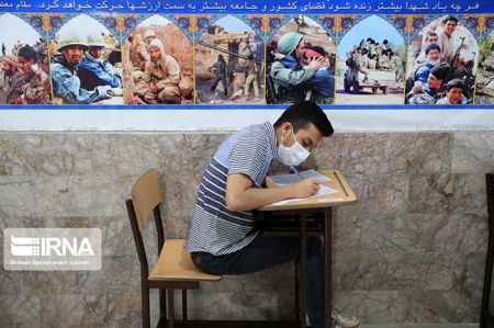 امتحانات نهایی پایه دوازدهم ،اخباراجتماعی ،خبرهای اجتماعی امتحانات نهایی پایه دوازدهم ,اخبار اجتماعی ,خبرهای اجتماعی