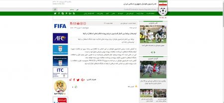 تخلف آشکار هیات فوتبال تهران،اخبارورزشی ،خبرهای ورزشی تخلف آشکار هیات فوتبال تهران,اخبار ورزشی ,خبرهای ورزشی