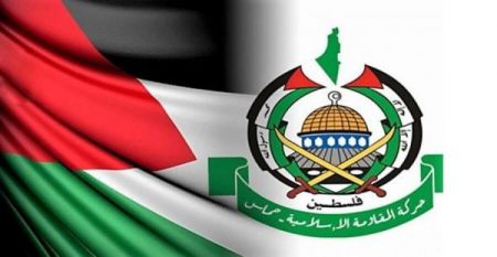 جنبش مقاومت اسلامی فلسطین،اخباربین الملل ،خبرهای بین الملل جنبش مقاومت اسلامی فلسطین,اخباربین الملل ,خبرهای بین الملل