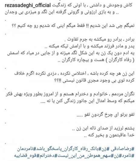 رضا صادقی،اخبار فرهنگی،خبرهای فرهنگی رضا صادقی,اخبار فرهنگی,خبرهای فرهنگی