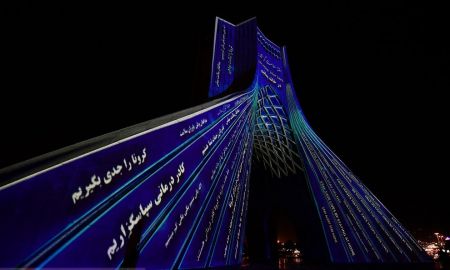 نورپردازی برج آزادی،اخبارگوناگون,خبرهای گوناگون نورپردازی برج آزادی,اخبارگوناگون,خبرهای گوناگون