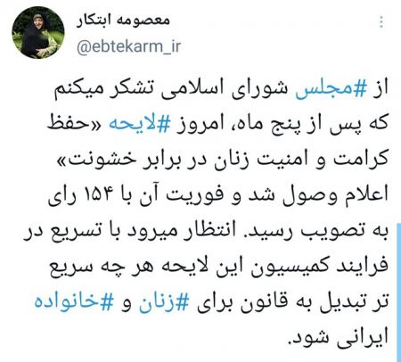 حمایت از زنان ،اخباراجتماعی ،خبرهای اجتماعی حمایت از زنان ,اخبار اجتماعی ,خبرهای اجتماعی