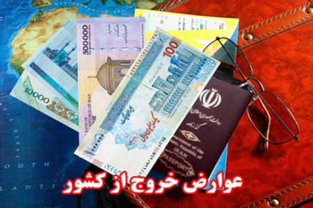 درآمدهای مالیاتی ،اخباراقتصادی ،خبرهای اقتصادی درآمدهای مالیاتی ,اخباراقتصادی ,خبرهای اقتصادی