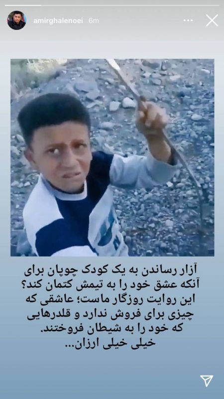 امیر قلعه نویی،اخبارورزشی ،خبرهای ورزشی امیر قلعه نویی,اخبار ورزشی ,خبرهای ورزشی