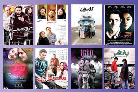 سینمای ایران،اخبار فرهنگی،خبرهای فرهنگی سینمای ایران ,اخبار فرهنگی,خبرهای فرهنگی