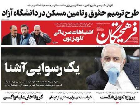 فایل صوتی از محمدجواد ظریف،اخبارسیاسی ،خبرهای سیاسی فایل صوتی از محمدجواد ظریف,اخبارسیاسی ,خبرهای سیاسی