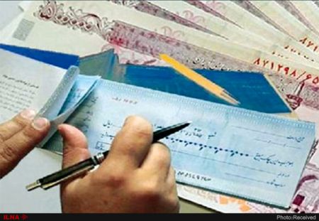 قوانین جدید چکهای برگشت،اخبار امروز،اخبار جدید قوانین جدید چکهای برگشت,اخبار امروز,اخبار جدید