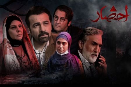 احضار،اخبار جدید،اخبار روز احضار،اخبار جدید،اخبار روز