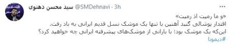 اخبار،اخبار امروز،اخبار جدید اخبار,اخبار امروز,اخبار جدید