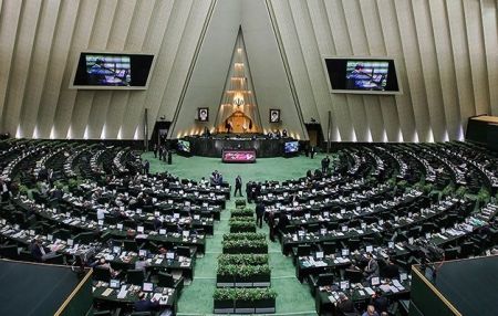 مجلس شورای اسلامی،اخبار سیاسی،خبرهای سیاسی مجلس شورای اسلامی،اخبار سیاسی،خبرهای سیاسی