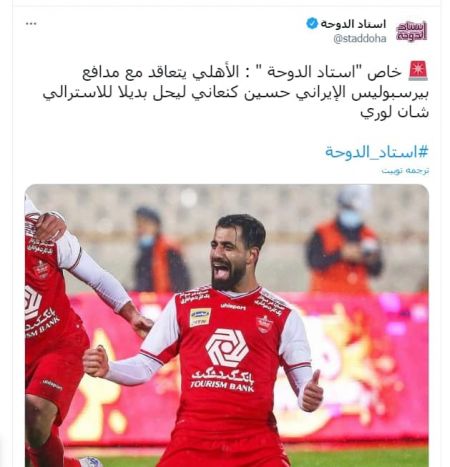کنعانی زادگان،اخبار ورزشی،خبرهای ورزشی کنعانی زادگان،اخبار ورزشی،خبرهای ورزشی